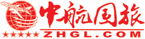 中航國旅官網