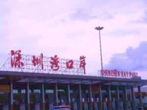 深圳灣口岸：港澳通行證L簽送關時間