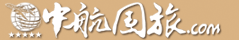 中航國旅首頁